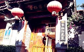 Yunxi Inn Lijiang 
