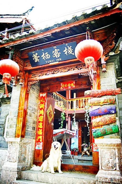Yunxi Inn 丽江 外观 照片