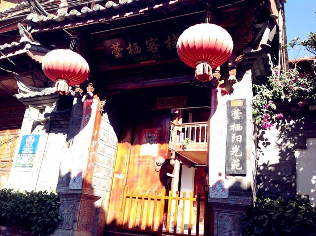Yunxi Inn 丽江 外观 照片
