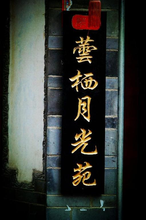 Yunxi Inn 丽江 外观 照片